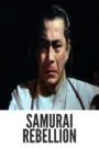 Samurai Rebellion 1967 First Early Colored Films Version