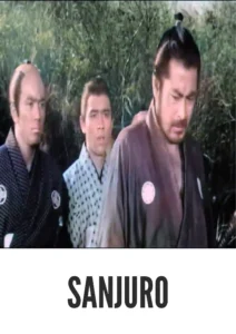 Sanjuro 1962 First Early Colored Films Version