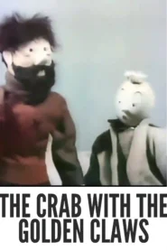 Download The Crab with the Golden Claws (1947) Colorized HD | Adventure Animation | Tintin | Discover the World of Tintin