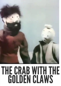 Download The Crab with the Golden Claws (1947) Colorized HD | Adventure Animation | Tintin | Discover the World of Tintin