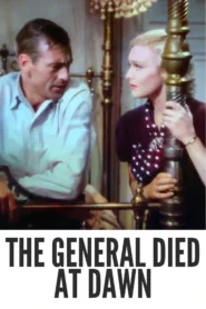 Download The General Died at Dawn (1936) Colorized HD | Gary Cooper | Adventure Drama Classic