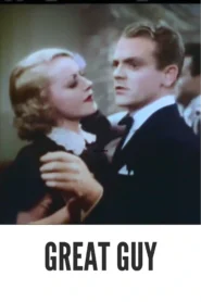 Download Great Guy (1936) Colorized HD | James Cagney | Screwball Comedy Classic