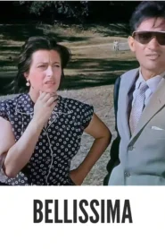Download Bellissima (1951) Colorized HD | Anna Magnani | Italian Neorealist Drama